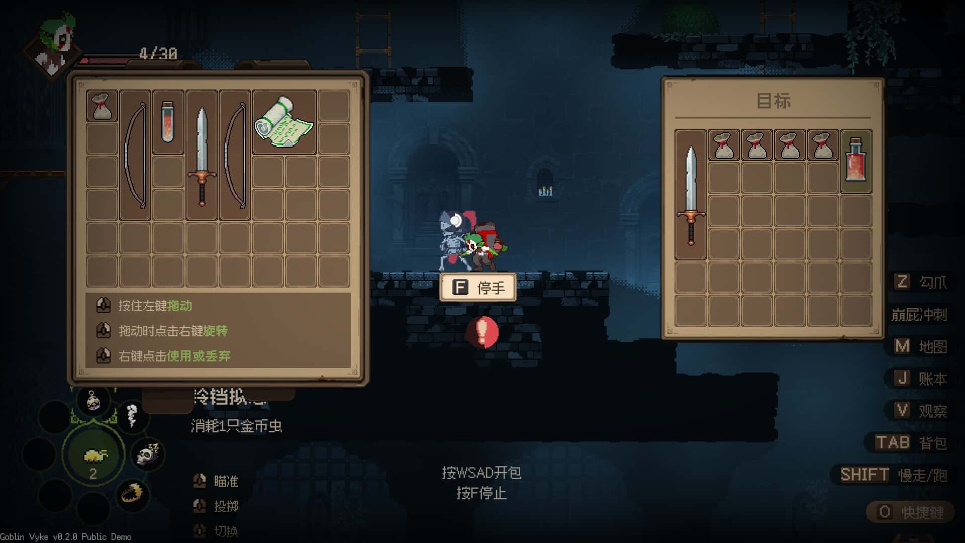 哥布林维克 窃贼大亨 Goblin Vyke The Thief Tycoon 中文版封面