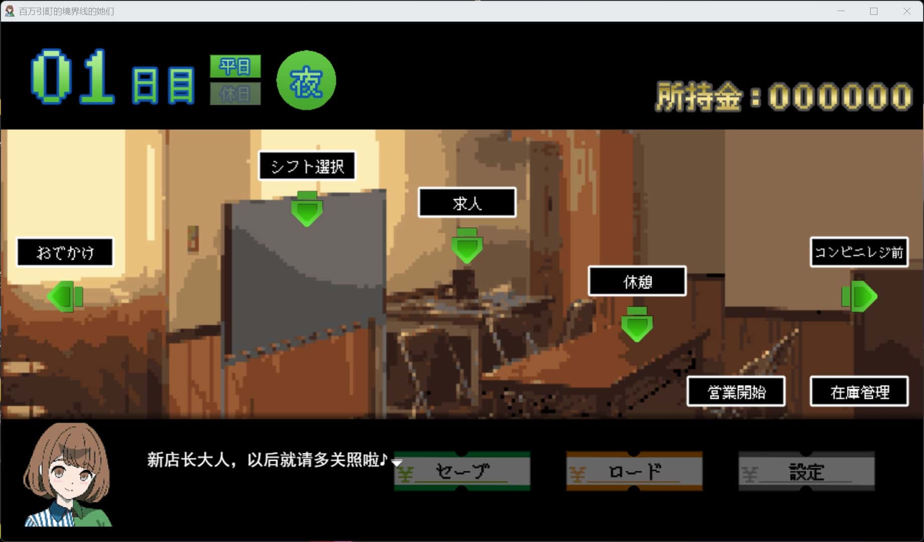 百万引町的境界线少女们
