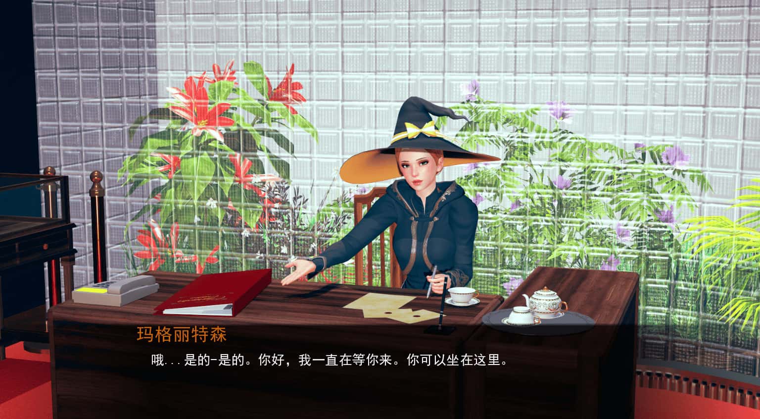 女巫训练师 Witches Trainer 版全息投影