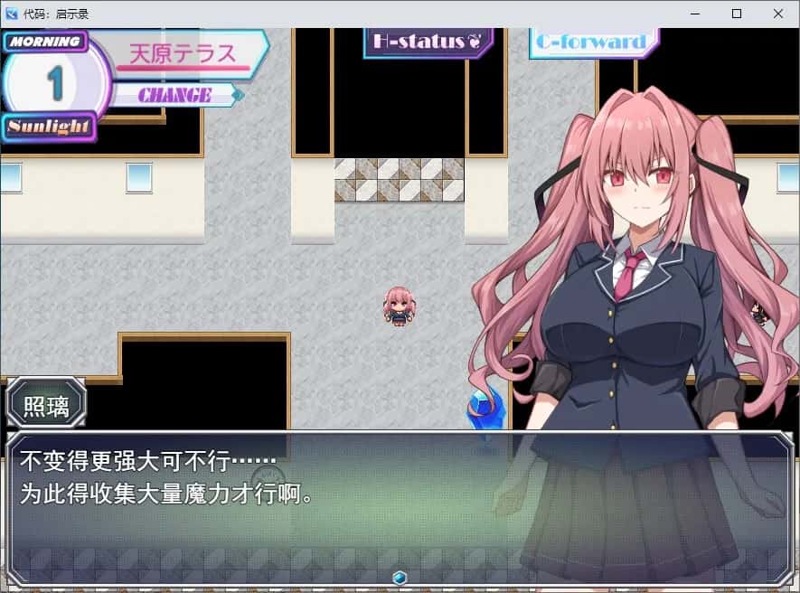 代码：启示录 堕落女神与深渊之王游戏封面