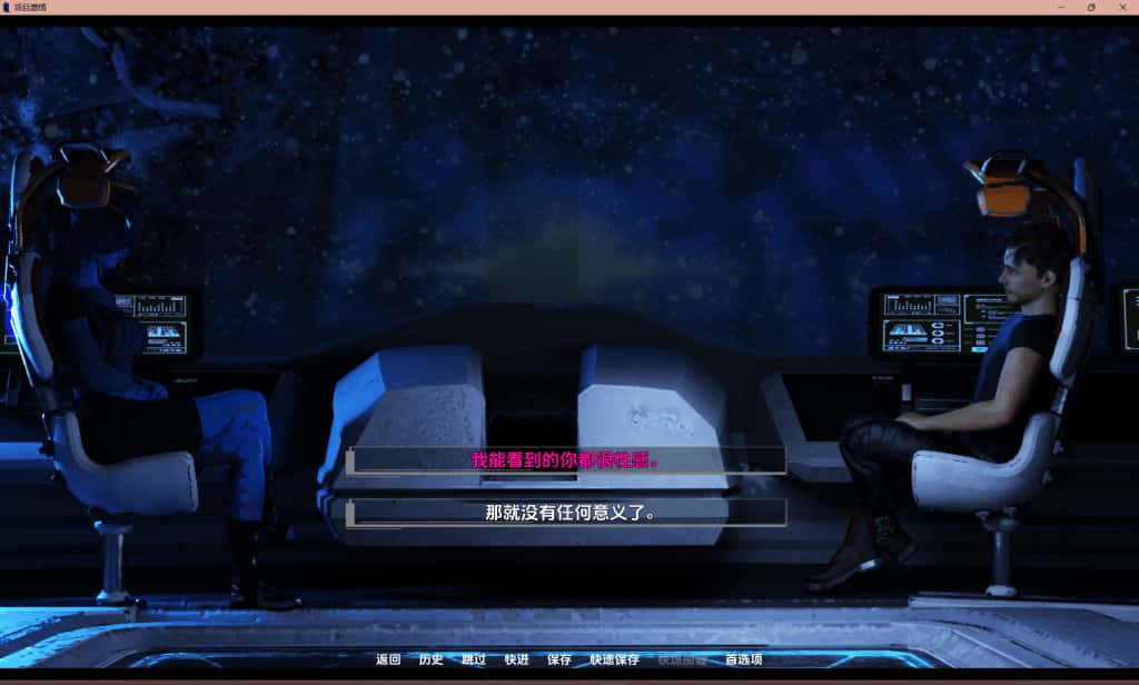 项目：激情 计划：激情 第一季 Projekt Passion – Season 1背景