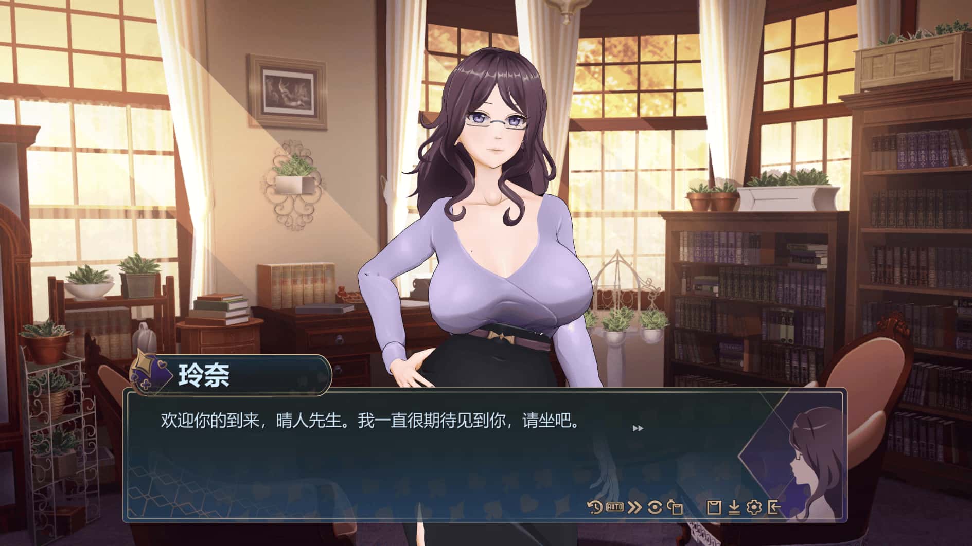 恋爱庄园 家教篇 Love Mansion 正式版全息投影