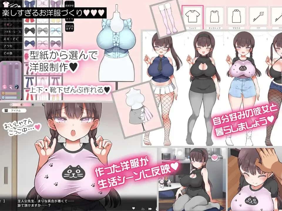 魔性的少女与… 魔性の少女と… 谷歌机翻全息投影