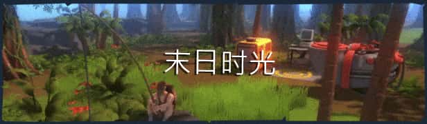 STEAM学习 逃离僵尸岛/摧毁一切 DY特殊互动ANTLE v1.4.1.2a 1.9G全息投影