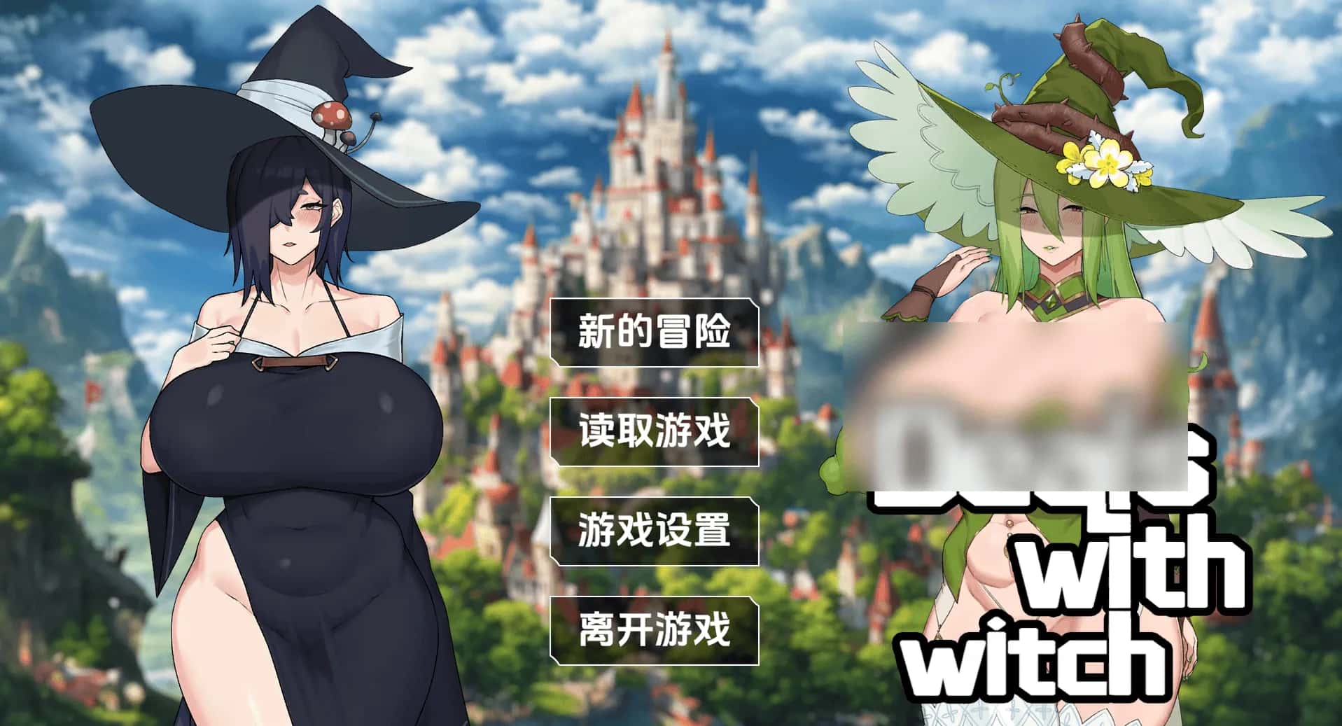 PC/ 女巫的交易 Deals With Witch 1.5G全息投影