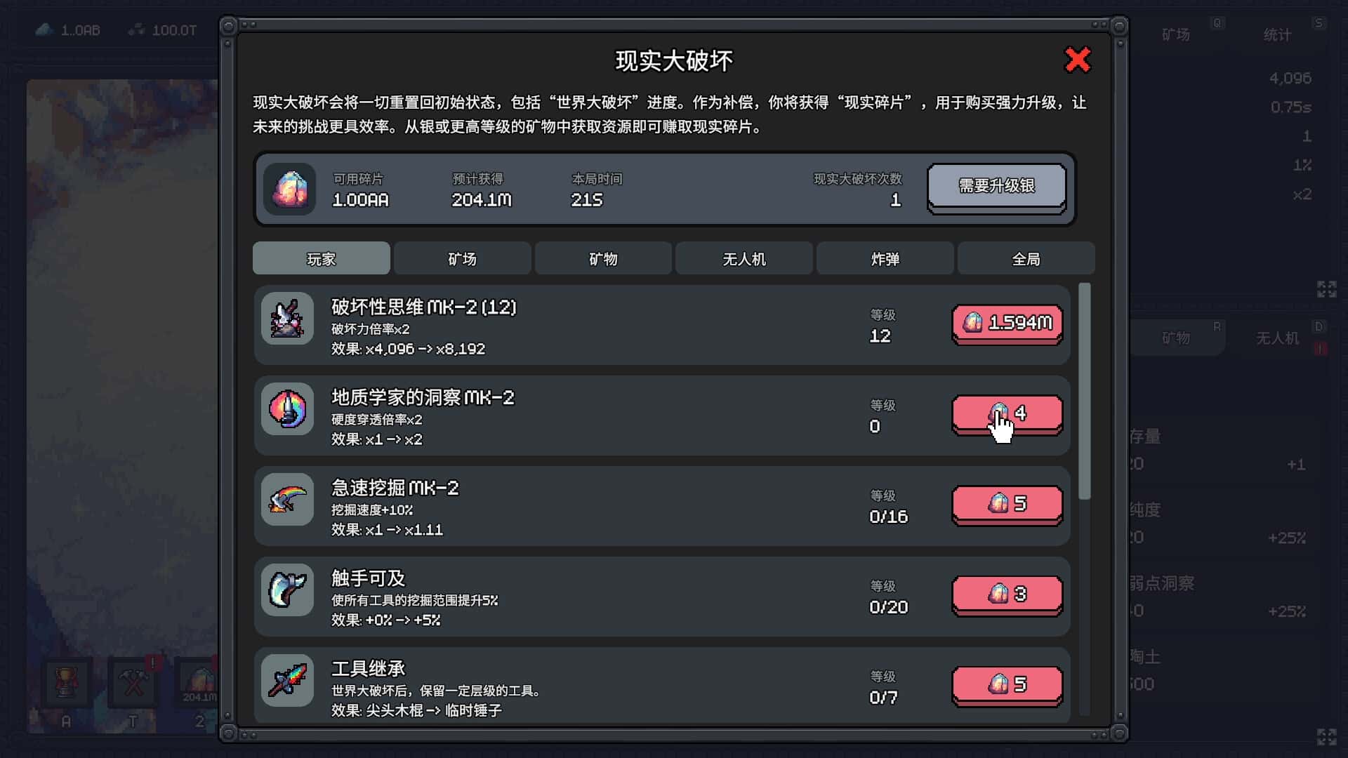 视觉数据5