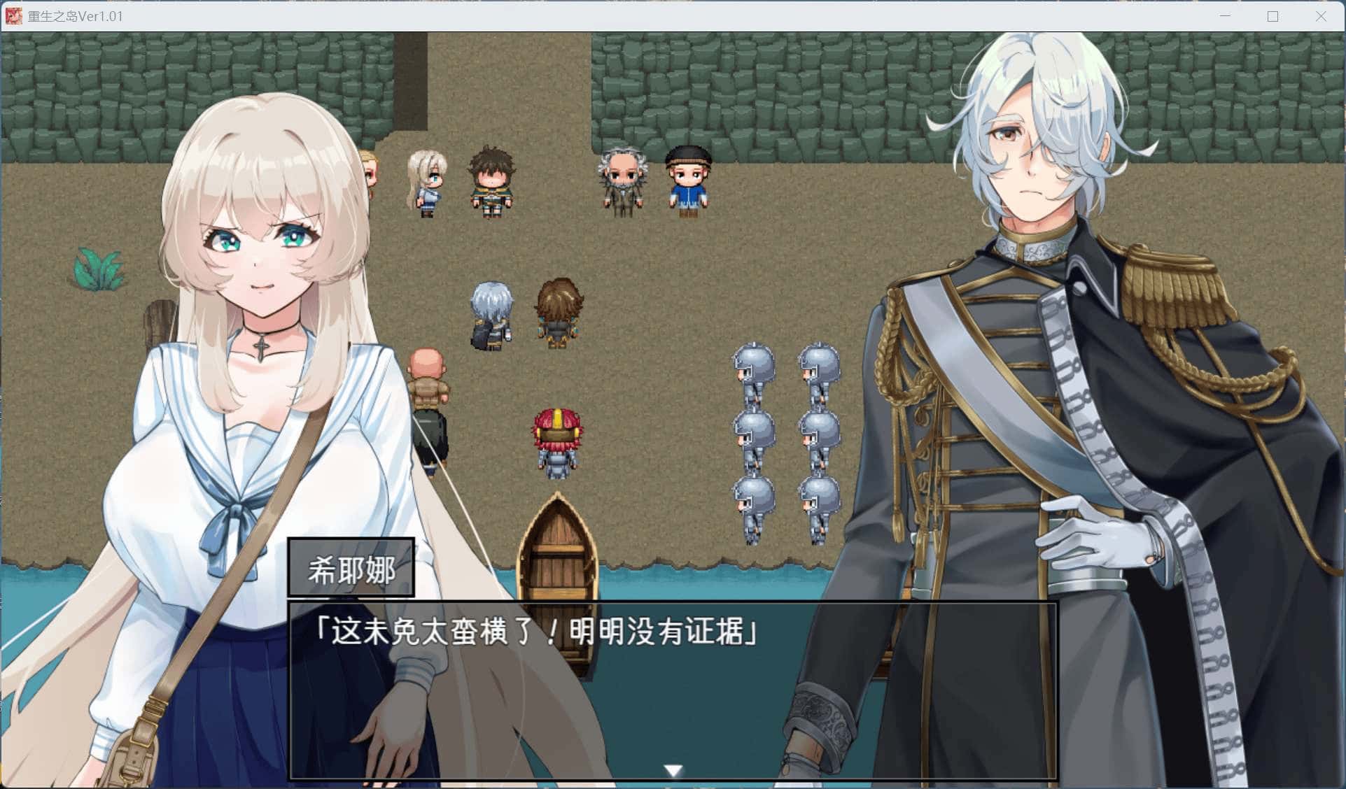 游戏画面3