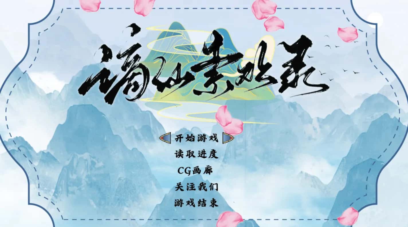 游戏截图1