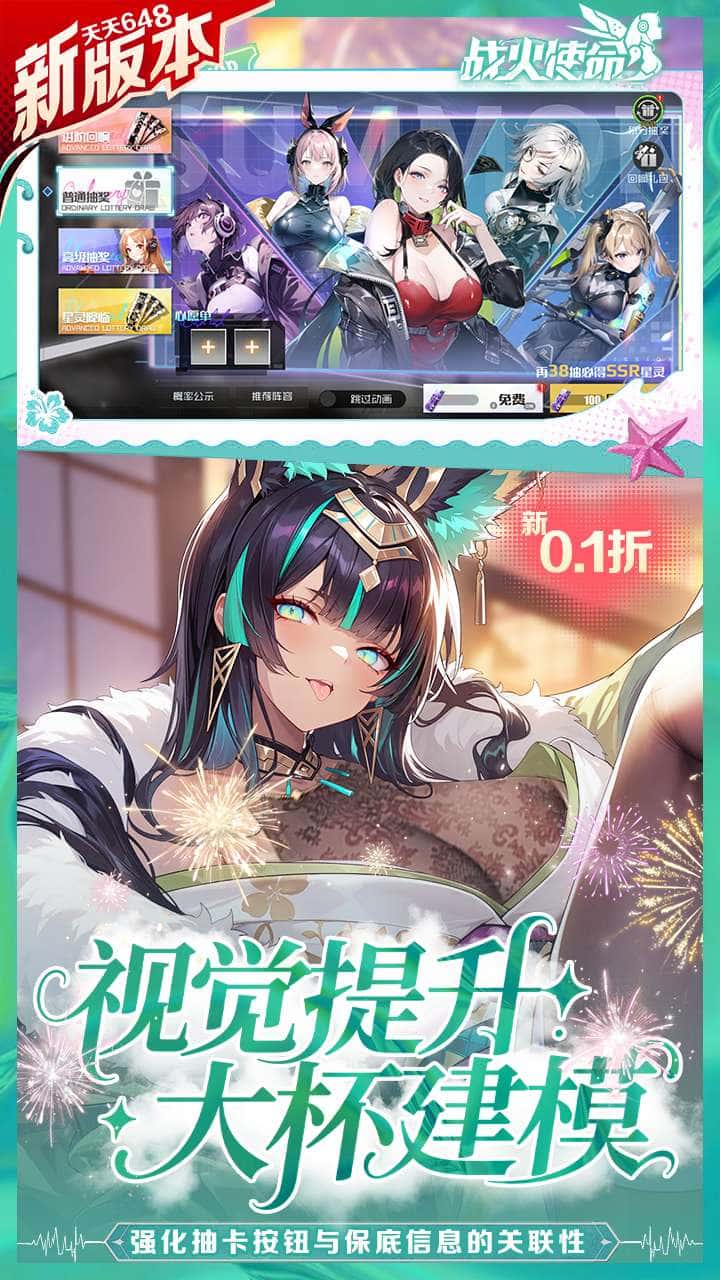 游戏截图5