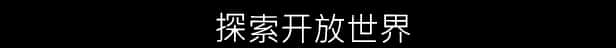 视觉数据2